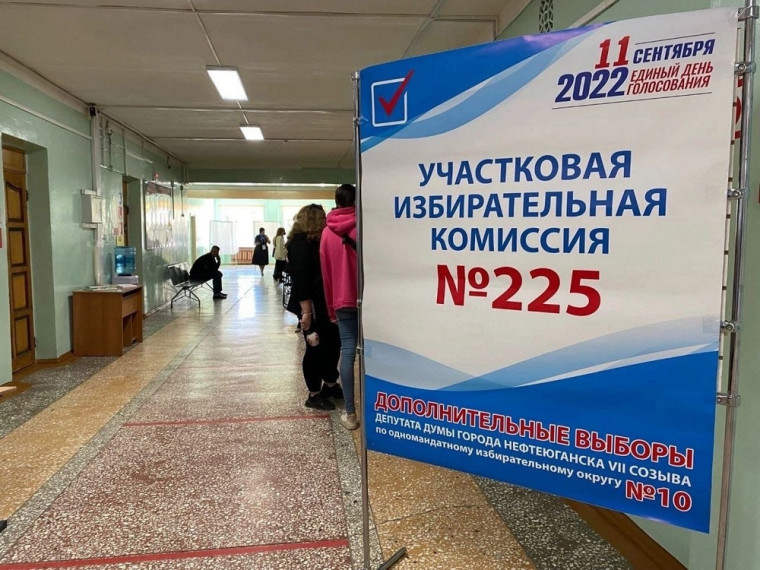 В Единый день голосования нефтеюганцы выбрали депутата городской Думы 7 созыва по десятому одномандатному избирательному округу. В Единый день голосования нефтеюганцы выбрали депутата городской Думы 7 созыва по десятому одномандатному избирательному округу.